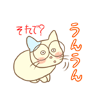 グラ猫さんの日常～第一章～（個別スタンプ：37）