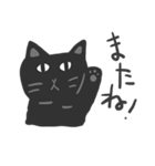 ご苦労ねこ（個別スタンプ：3）