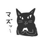 ご苦労ねこ（個別スタンプ：13）