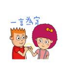 Sally and Billy(Friends)（個別スタンプ：27）