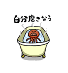 タコ（個別スタンプ：35）