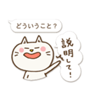 文字打ちなしで！ふたこと申すねこ1 挨拶編（個別スタンプ：13）