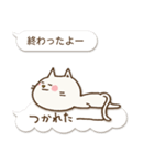 文字打ちなしで！ふたこと申すねこ1 挨拶編（個別スタンプ：17）