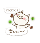 文字打ちなしで！ふたこと申すねこ1 挨拶編（個別スタンプ：21）