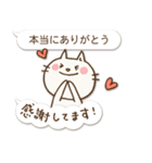 文字打ちなしで！ふたこと申すねこ1 挨拶編（個別スタンプ：30）