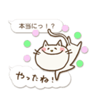 文字打ちなしで！ふたこと申すねこ1 挨拶編（個別スタンプ：34）