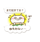 文字打ちなしで！ふたこと申すねこ1 挨拶編（個別スタンプ：36）