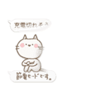 文字打ちなしで！ふたこと申すねこ1 挨拶編（個別スタンプ：39）