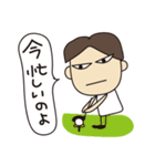 イケメンくん。（個別スタンプ：8）