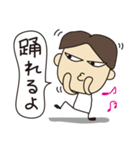 イケメンくん。（個別スタンプ：12）