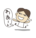 イケメンくん。（個別スタンプ：14）