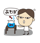 イケメンくん。（個別スタンプ：16）