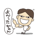 イケメンくん。（個別スタンプ：27）