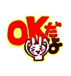 うさぎ ざんまい！（個別スタンプ：1）