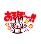 うさぎ ざんまい！（個別スタンプ：2）