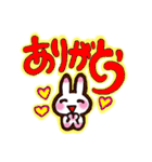 うさぎ ざんまい！（個別スタンプ：3）