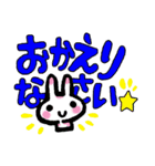 うさぎ ざんまい！（個別スタンプ：4）