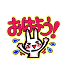 うさぎ ざんまい！（個別スタンプ：5）