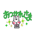 うさぎ ざんまい！（個別スタンプ：7）