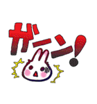 うさぎ ざんまい！（個別スタンプ：8）
