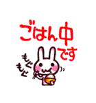 うさぎ ざんまい！（個別スタンプ：10）