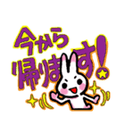 うさぎ ざんまい！（個別スタンプ：12）