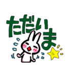 うさぎ ざんまい！（個別スタンプ：14）