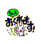 うさぎ ざんまい！（個別スタンプ：16）