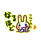 うさぎ ざんまい！（個別スタンプ：18）