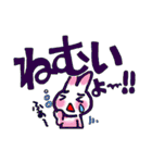 うさぎ ざんまい！（個別スタンプ：19）
