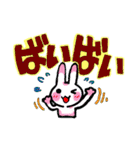 うさぎ ざんまい！（個別スタンプ：20）