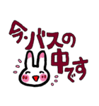 うさぎ ざんまい！（個別スタンプ：21）