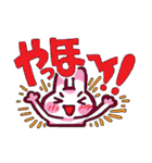 うさぎ ざんまい！（個別スタンプ：22）