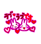 うさぎ ざんまい！（個別スタンプ：23）