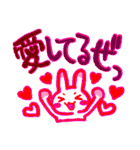 うさぎ ざんまい！（個別スタンプ：24）