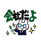 うさぎ ざんまい！（個別スタンプ：27）