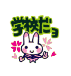 うさぎ ざんまい！（個別スタンプ：28）
