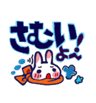 うさぎ ざんまい！（個別スタンプ：29）