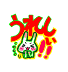 うさぎ ざんまい！（個別スタンプ：30）
