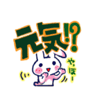 うさぎ ざんまい！（個別スタンプ：32）
