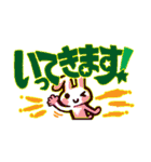 うさぎ ざんまい！（個別スタンプ：33）