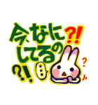 うさぎ ざんまい！（個別スタンプ：34）