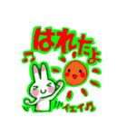 うさぎ ざんまい！（個別スタンプ：35）