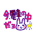うさぎ ざんまい！（個別スタンプ：36）
