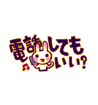 うさぎ ざんまい！（個別スタンプ：37）