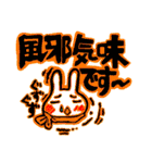 うさぎ ざんまい！（個別スタンプ：38）