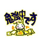 うさぎ ざんまい！（個別スタンプ：40）
