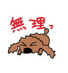 ワンパラ（個別スタンプ：4）