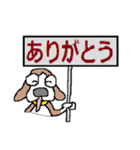 ワンパラ（個別スタンプ：17）