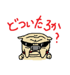 ワンパラ（個別スタンプ：23）